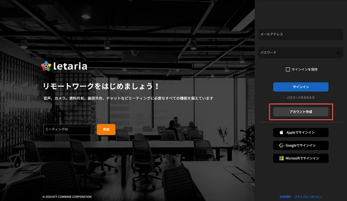 b_accountcreate