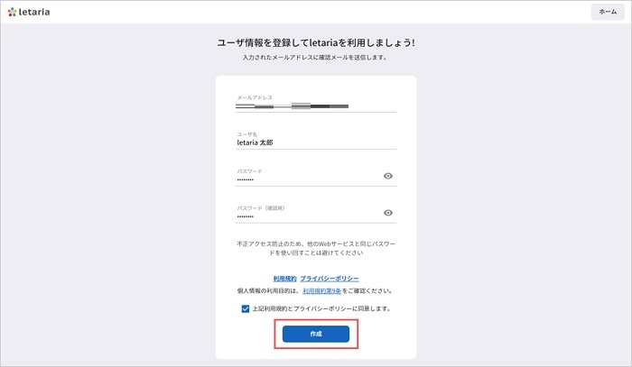 b_accountcreate