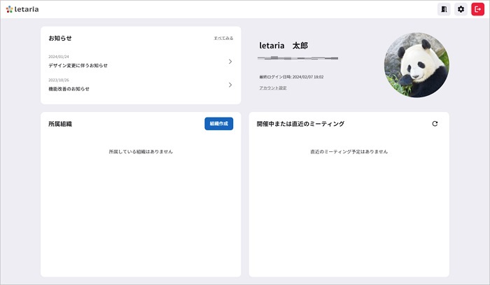 b_accountcreate