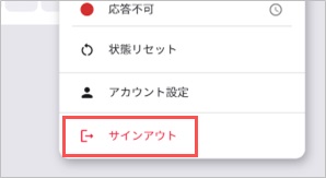 b_singout
